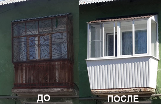 Выносное остекление лоджий и балконов в Раменское Раменское